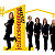 , Broker in Valparaiso