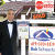 Bob Schwartz, Real Estate Pro in San Diego, CA