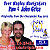 Pam & John G, Real Estate Pro in Naples, FL
